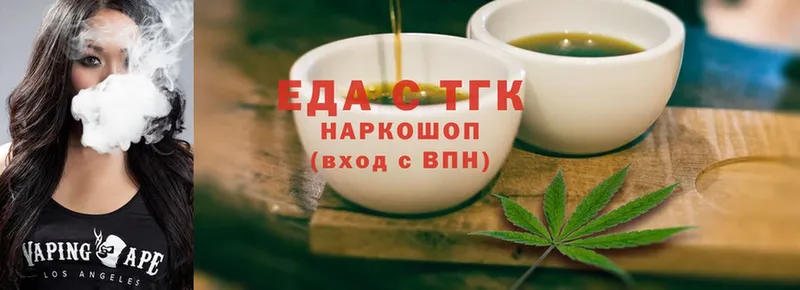 Cannafood конопля  Киржач 