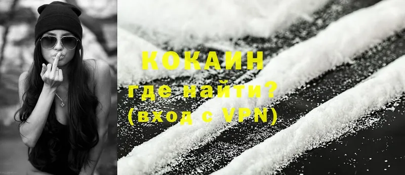 сколько стоит  Киржач  Кокаин Fish Scale 