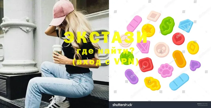 Ecstasy 280мг Киржач