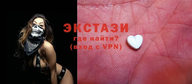 как найти   Киржач  hydra вход  Ecstasy круглые 