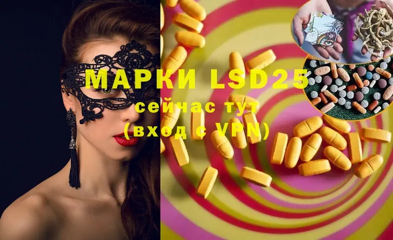 ЛСД экстази ecstasy  Киржач 